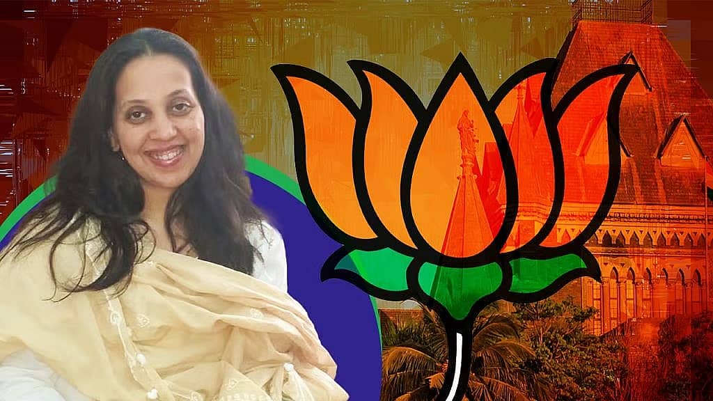 ಮುಂಬೈ ಹೈಕೋರ್ಟ್ ನ್ಯಾಯಾಮೂರ್ತಿ ಹುದ್ದೆಗೆ BJP ವಕ್ತಾರೆ ಆರತಿ ಸಾಥೆ ನೇಮಕ: NCP, Congress ಆಕ್ರೋಶ!