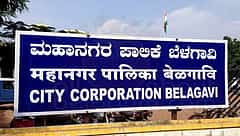 ಇ-ಆಸ್ತಿ ಅಭಿಯಾನ: ಬೆಳಗಾವಿ ಜಿಲ್ಲೆ ಮುಂಚೂಣಿಯಲ್ಲಿ