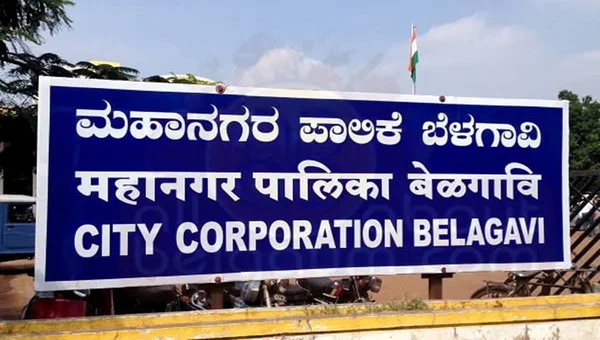 ಇ-ಆಸ್ತಿ ಅಭಿಯಾನ: ಬೆಳಗಾವಿ ಜಿಲ್ಲೆ ಮುಂಚೂಣಿಯಲ್ಲಿ