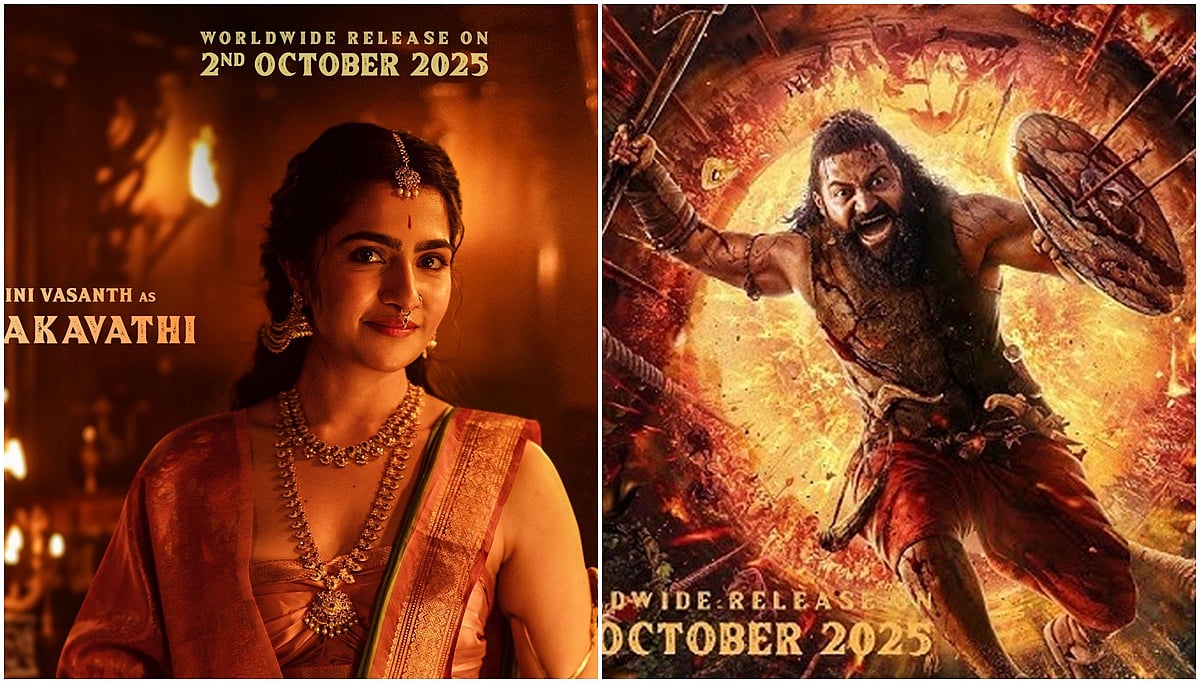 'ಕಾಂತಾರ: ಚಾಪ್ಟರ್ 1' ಚಿತ್ರದ ನಾಯಕಿ ರಿವೀಲ್: ಕನಕವತಿ ಪೋಸ್ಟರ್ ರಿಲೀಸ್