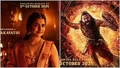 'ಕಾಂತಾರ: ಚಾಪ್ಟರ್ 1' ಚಿತ್ರದ ನಾಯಕಿ ರಿವೀಲ್: ಕನಕವತಿ ಪೋಸ್ಟರ್ ರಿಲೀಸ್