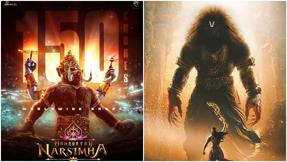 ಅನಿಮೇಷನ್ ಸಿನಿಮಾ ದಾಖಲೆ ಮುರಿದ Mahavatar Narsimha: 150 ಕೋಟಿ ರೂ ಗಳಿಸಿ ವಿಶ್ವಾದ್ಯಂತ  ಭರ್ಜರಿ ಪ್ರದರ್ಶನ!