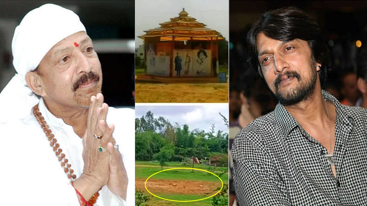 Vishnuvardhan memorial: 'ಕೈ ಚಾಚಿದ್ದು.. ಕಣ್ಣಿರು ಹಾಕಿದ್ದು ಸಾಕು'; ಮೌನ ಮುರಿದು Kiccha Sudeep ಹೇಳಿದ್ದೇನು?