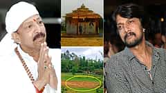 Vishnuvardhan memorial: 'ಕೈ ಚಾಚಿದ್ದು.. ಕಣ್ಣಿರು ಹಾಕಿದ್ದು ಸಾಕು'; ಮೌನ ಮುರಿದು Kiccha Sudeep ಹೇಳಿದ್ದೇನು?