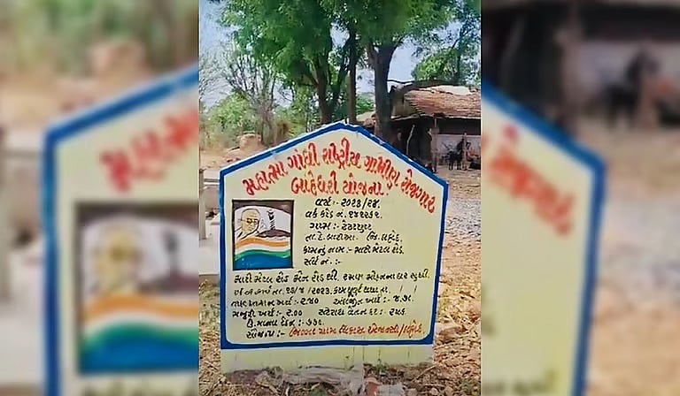 MNREGA ಅಕ್ರಮ: ಉದ್ಯೋಗ ಸಂಖ್ಯೆ ಕುಸಿತ; 4.37 ಕೋಟಿ ರೂ ವೇತನ ಬಾಕಿ; ಸಿಕ್ಕಿಬಿದ್ದ BJP ಸಚಿವನ ಪುತ್ರ!