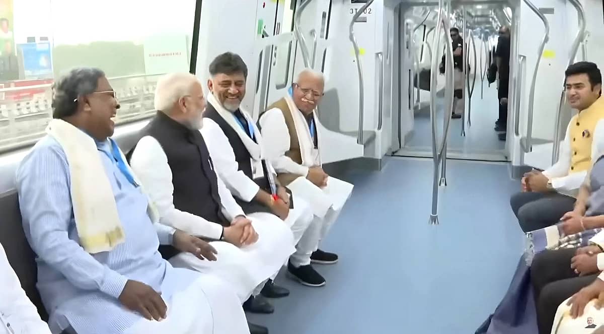 ಮೋದಿ ಅಕ್ಕಪಕ್ಕ ಸಿದ್ದರಾಮಯ್ಯ-ಡಿ.ಕೆ ಶಿವಕುಮಾರ್; ಮೆಟ್ರೊ ಪಯಣ ಉದ್ದಕ್ಕೂ ನಗು... ಮಾತುಕತೆ; Video