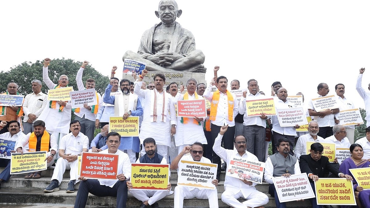 ವಿಧಾನಮಂಡಲ ಮುಂಗಾರು ಅಧಿವೇಶನ: ಮೊದಲ ದಿನವೇ ರಾಜ್ಯ ಸರ್ಕಾರದ ವಿರುದ್ಧ ಪ್ರತಿಪಕ್ಷಗಳ ಪ್ರತಿಭಟನೆ