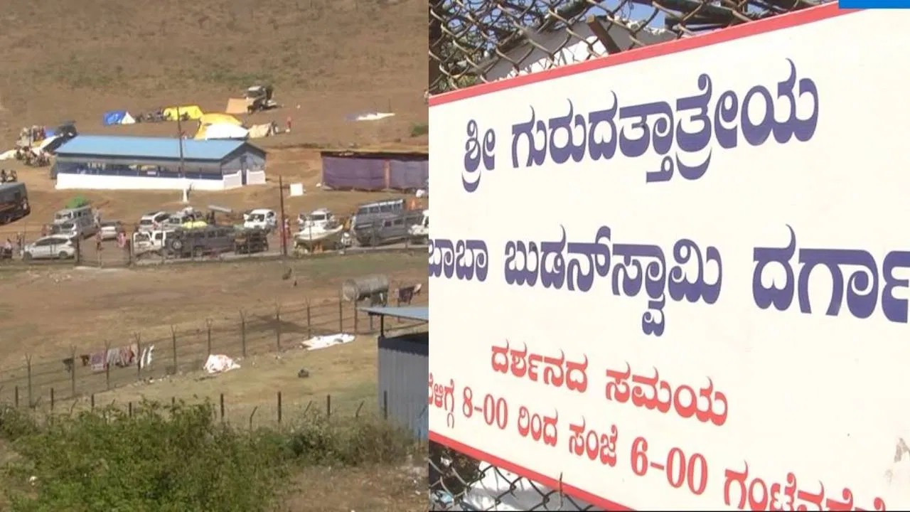 ಡಿಸೆಂಬರ್ 2 ರಿಂದ ದತ್ತ ಜಯಂತಿ: ಚಿಕ್ಕಮಗಳೂರು ಸಜ್ಜು; ಉತ್ಸವಕ್ಕೆ ಬಿಗಿ ಪೊಲೀಸ್ ಬಂದೋಬಸ್ತ್