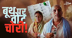 'ಮತ ಕಳ್ಳತನ' ಬಗ್ಗೆ ಕಾಂಗ್ರೆಸ್ ವಿಡಿಯೊ ಸಂದೇಶ: ಜನರು ಧ್ವನಿ ಎತ್ತುವಂತೆ ಮಲ್ಲಿಕಾರ್ಜುನ ಖರ್ಗೆ ಕರೆ