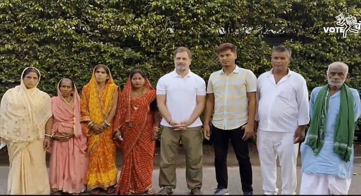 ಬಿಹಾರ: ಮತದಾರರ ಪಟ್ಟಿಯಿಂದ ಕೈಬಿಟ್ಟ, ಮೃತರ ಸಾಲಿಗೆ ಸೇರಿದ್ದ 7 ಮಂದಿಯನ್ನು ಭೇಟಿಯಾದ ರಾಹುಲ್ ಗಾಂಧಿ