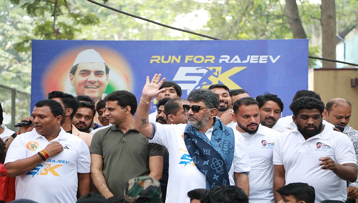 ಯುವಕರಿಗೆ ಮತದಾನದ ಹಕ್ಕು, ತಂತ್ರಜ್ಞಾನ ಕ್ರಾಂತಿ ಮಾಡಿದ್ದು ಮಾಜಿ PM ರಾಜೀವ್ ಗಾಂಧಿ: ಡಿ.ಕೆ ಶಿವಕುಮಾರ್