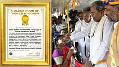 Shakti Scheme: ಗೋಲ್ಡನ್ ಬುಕ್ ಆಫ್ ವರ್ಲ್ಡ್ ರೆಕಾರ್ಡ್ಸ್ ಸೇರಿದ ಉಚಿತ ಬಸ್​ ಯೋಜನೆ