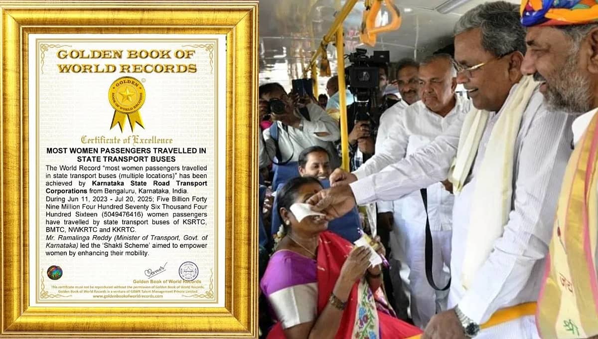 Shakti Scheme: ಗೋಲ್ಡನ್ ಬುಕ್ ಆಫ್ ವರ್ಲ್ಡ್ ರೆಕಾರ್ಡ್ಸ್ ಸೇರಿದ ಉಚಿತ ಬಸ್ ಯೋಜನೆ