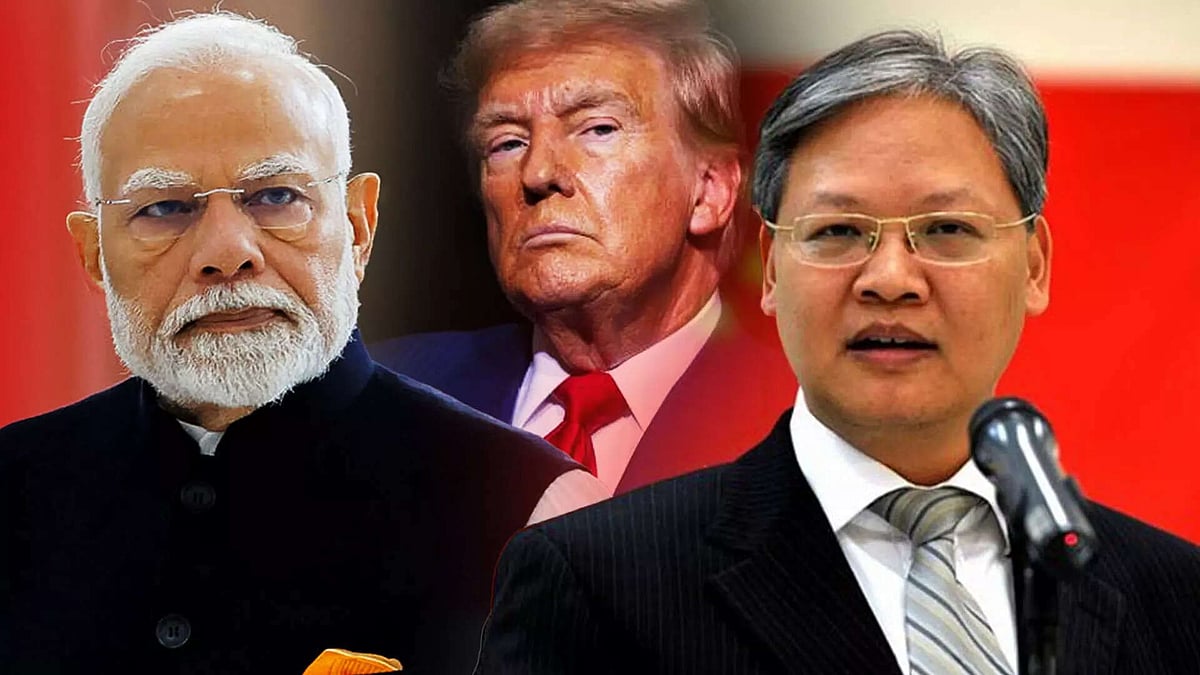 Trump tariffs: ಮೌನವಾದಷ್ಟು 'Bully' US ಮತ್ತಷ್ಟು ದಬ್ಬಾಳಿಕೆ ಮಾಡ್ತದೆ; ಭಾರತದ ಬೆಂಬಲಕ್ಕೆ ನಿಂತ ಚೀನಾ!