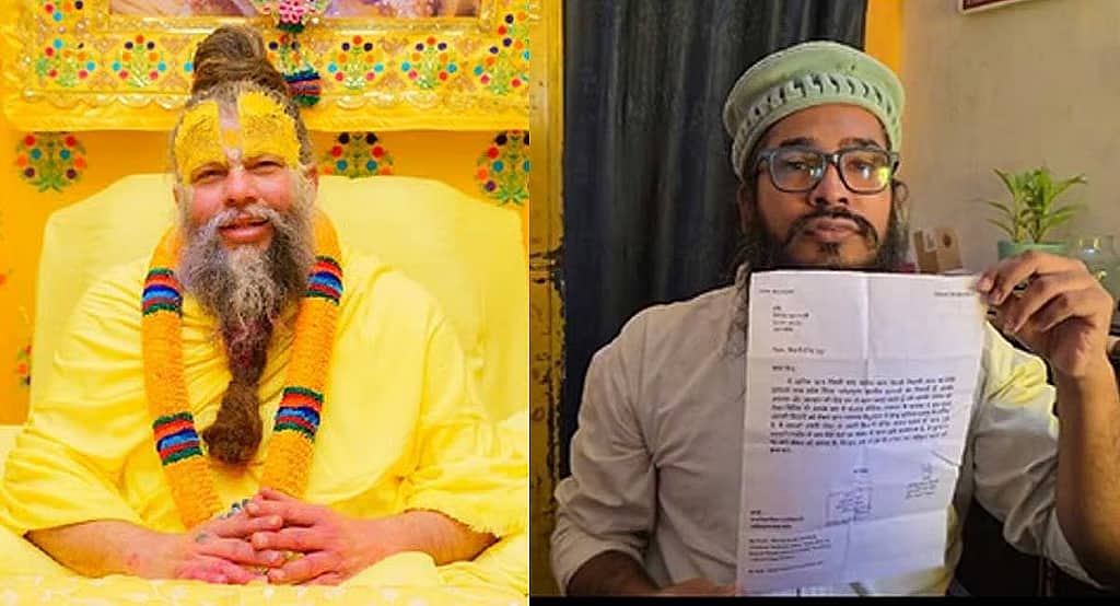 ಮಧ್ಯ ಪ್ರದೇಶ: ಪ್ರೇಮಾನಂದ ಮಹಾರಾಜ್ ಗೆ 'ಕಿಡ್ನಿ ದಾನ'ಕ್ಕೆ ಮುಂದಾದ ಮುಸ್ಲಿಂ ಯುವಕ!