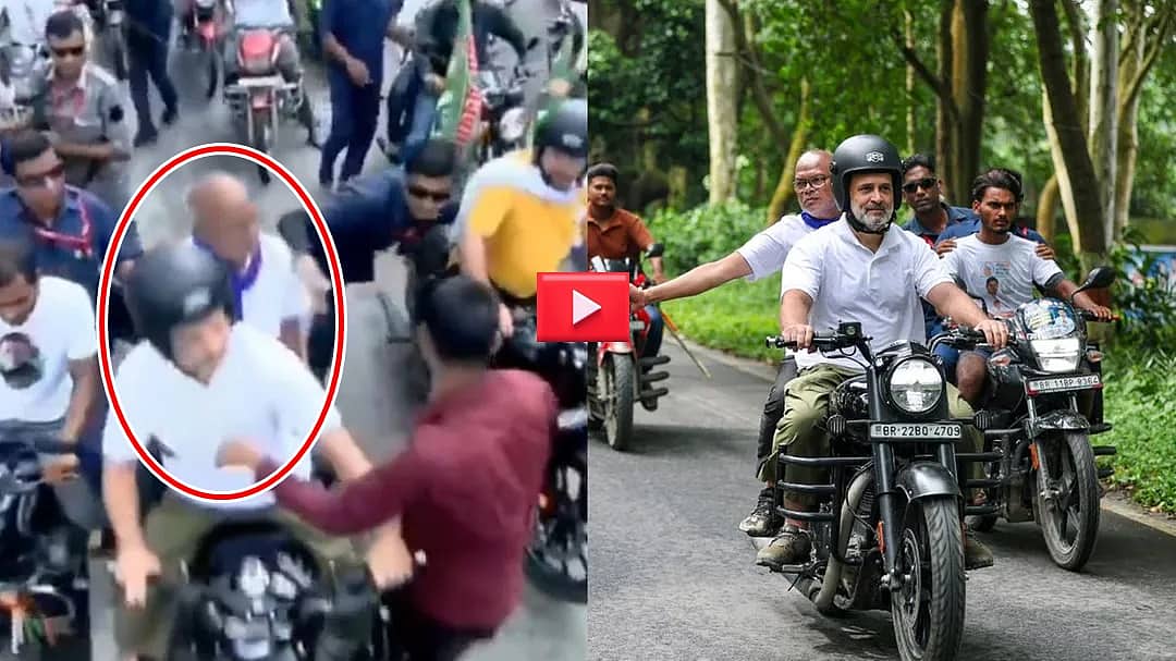 ರಾಹುಲ್ ಗಾಂಧಿಗೆ ಅನಿರೀಕ್ಷಿತ ಚುಂಬನ; ಕಪಾಳಮೋಕ್ಷ: ಬಿಹಾರದ ಮತದಾರರ ಹಕ್ಕುಗಳ ಯಾತ್ರೆ ವೇಳೆ ಭದ್ರತಾ ವೈಫಲ್ಯ; Video