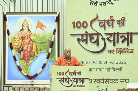 ಯಾವುದೇ ವ್ಯಕ್ತಿ 75 ವರ್ಷಗಳಿಗೆ ನಿವೃತ್ತಿಯಾಗಬೇಕು ಎಂದು ಎಂದಿಗೂ ಹೇಳಿಲ್ಲ: RSS ಮುಖ್ಯಸ್ಥ Mohan Bhagwat ಸ್ಪಷ್ಟನೆ