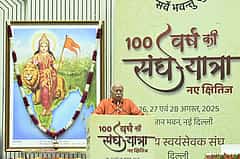ಯಾವುದೇ ವ್ಯಕ್ತಿ 75 ವರ್ಷಗಳಿಗೆ ನಿವೃತ್ತಿಯಾಗಬೇಕು ಎಂದು ಎಂದಿಗೂ ಹೇಳಿಲ್ಲ: RSS ಮುಖ್ಯಸ್ಥ Mohan Bhagwat ಸ್ಪಷ್ಟನೆ