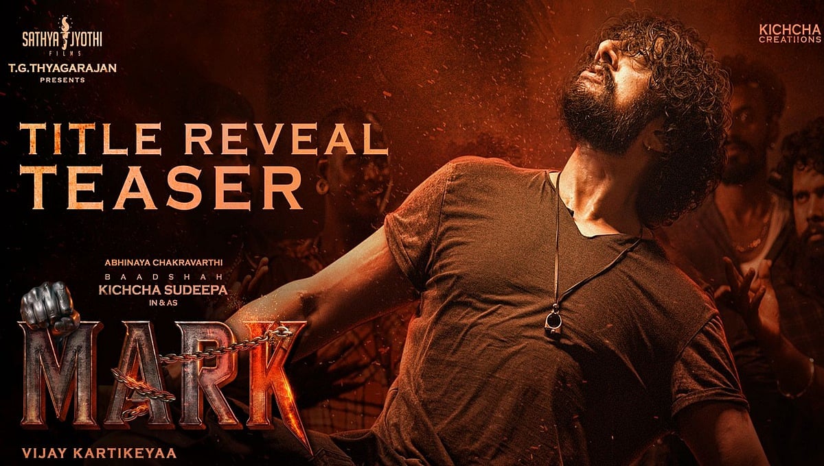 Kiccha47 Title: Max ಆಯ್ತು, ಈಗ ಸುದೀಪ್ Mark ಅವತಾರ!