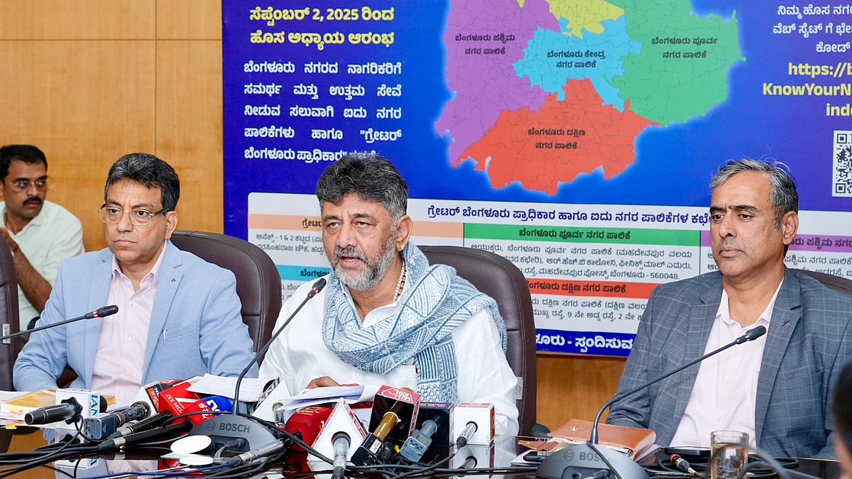 ಗ್ರೇಟರ್ ಬೆಂಗಳೂರು ಪ್ರಾಧಿಕಾರ ರಚನೆ "ಐತಿಹಾಸಿಕ ನಿರ್ಧಾರ"; ಐದು ಪಾಲಿಕೆಗೆ ಆಯುಕ್ತರ ನೇಮಕ