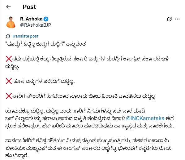 ಟ್ವೀಟ್