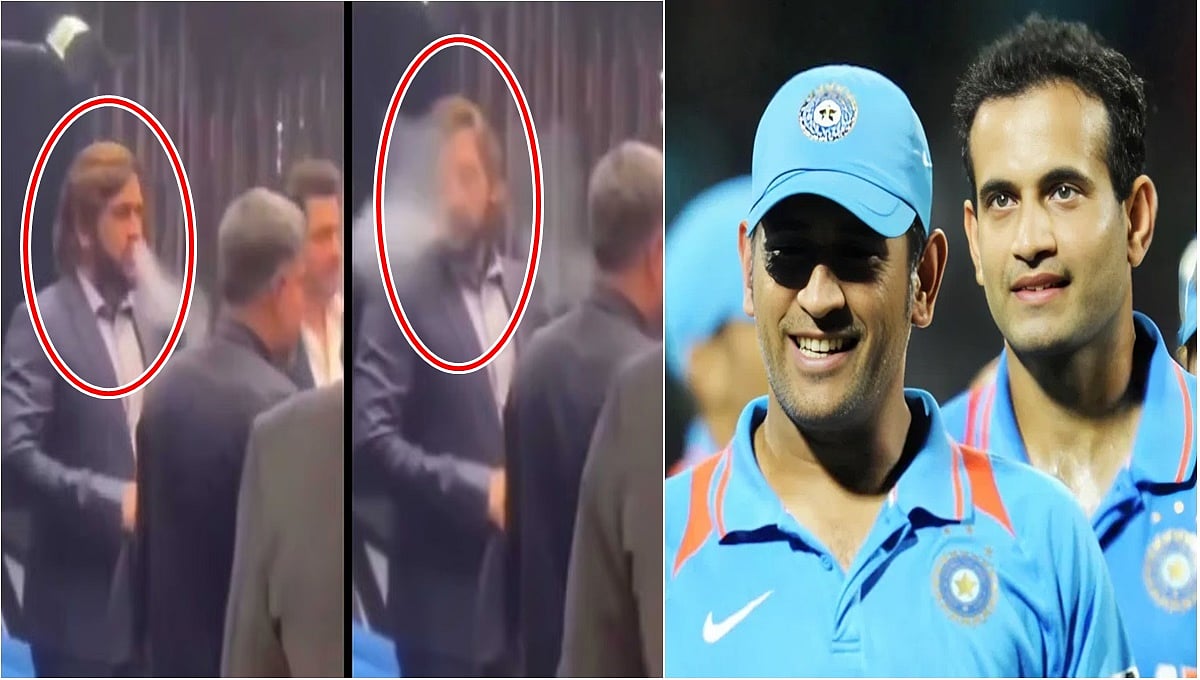 'ನಾನು ಕೋಣೆಯಲ್ಲಿ Hookah ಇಡುತ್ತಿರಲಿಲ್ಲ': ಅವಕಾಶ ವಂಚಿತ ಇರ್ಫಾನ್ ಪಠಾಣ್, MS Dhoni ವಿರುದ್ಧ ಕೊಟ್ಟಿದ್ದ ಹೇಳಿಕೆ, Video ವೈರಲ್!