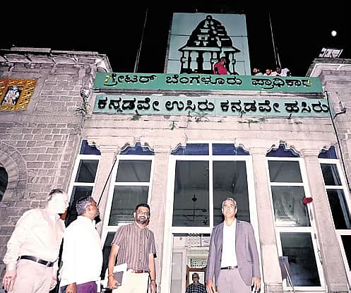 ಬೃಹತ್ ಬೆಂಗಳೂರು ಮಹಾನಗರ ಪಾಲಿಕೆ ನಾಮಫಲಕವನ್ನು ಗ್ರೇಟರ್ ಬೆಂಗಳೂರು ಪ್ರಾಧಿಕಾರ ಎಂದು ಬದಲಾಯಿಸಲಾಗಿದೆ ಎಂದು ಬಿಬಿಎಂಪಿ ಮುಖ್ಯ ಆಯುಕ್ತ ಮಹೇಶ್ವರ ರಾವ್ ಮಂಗಳವಾರ ತಿಳಿಸಿದ್ದಾರೆ.