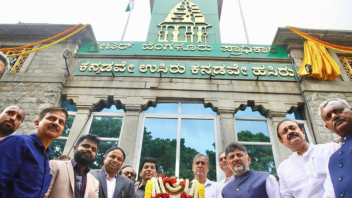 BBMP ಯುಗಾಂತ್ಯ: ನಗರದಲ್ಲಿ 'Greater Bengaluru Authority' ಕಾರ್ಯಾರಂಭ; ಆಯುಕ್ತರಾಗಿ ಮಹೇಶ್ವರ್ ರಾವ್ ಅಧಿಕಾರ ಸ್ವೀಕಾರ