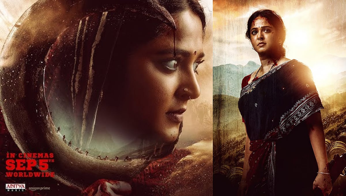 ಘಾಟಿ ಟ್ರೇಲರ್ ಬಿಡುಗಡೆ: 'ಸ್ವೀಟಿ' ಅನುಷ್ಕಾ ಶೆಟ್ಟಿ ನಟನೆಗೆ ನಟ ಪ್ರಭಾಸ್ ಮೆಚ್ಚುಗೆ
