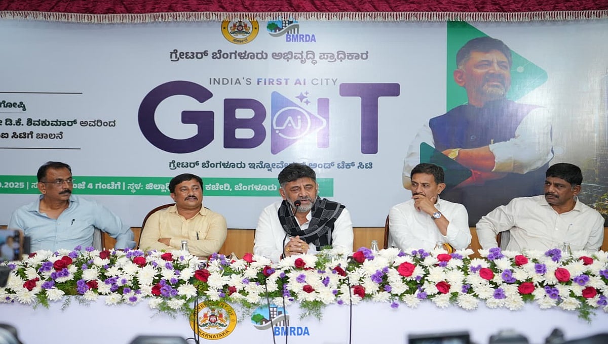 GBIT ಯೋಜನೆ ಸಂತ್ರಸ್ತ ರೈತರಿಗೆ ಎಕರೆಗೆ 1.5 ರಿಂದ 2.5 ಕೋಟಿ ರೂ ವರೆಗೆ ಪರಿಹಾರ: ಡಿ.ಕೆ ಶಿವಕುಮಾರ್