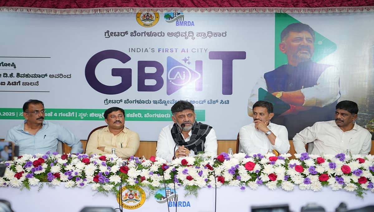 GBIT ಯೋಜನೆ ಸಂತ್ರಸ್ತ ರೈತರಿಗೆ ಎಕರೆಗೆ 1.5 ರಿಂದ 2.5 ಕೋಟಿ ರೂ ವರೆಗೆ ಪರಿಹಾರ: ಡಿ.ಕೆ ಶಿವಕುಮಾರ್