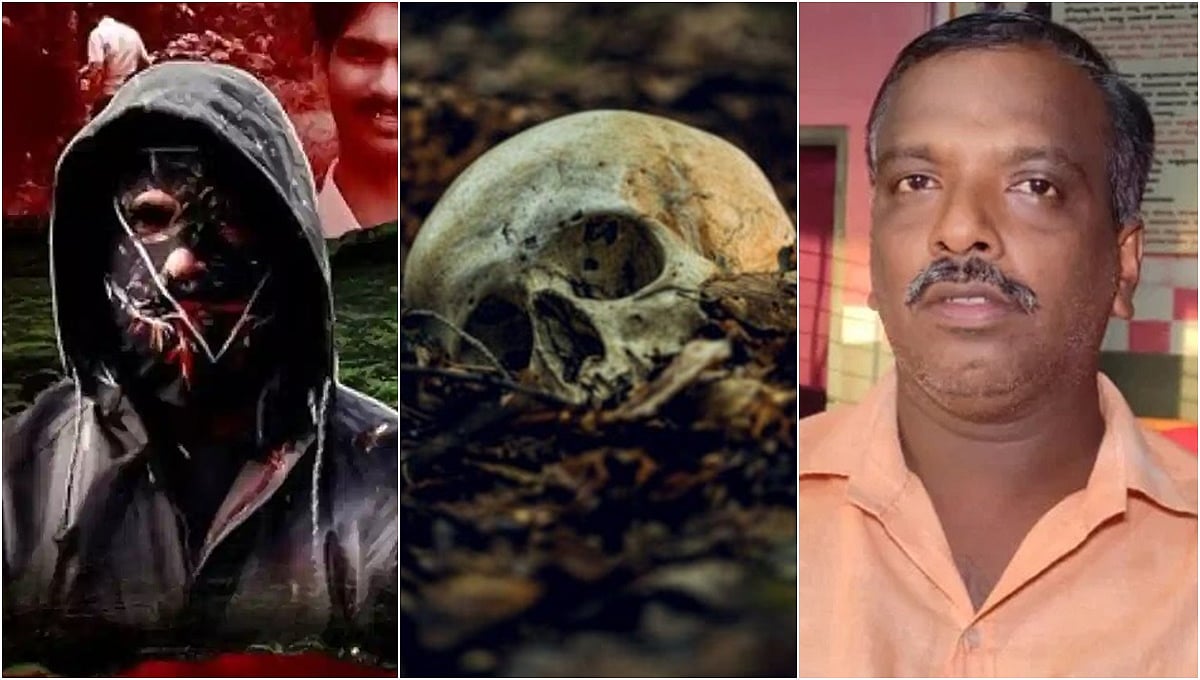 ಧರ್ಮಸ್ಥಳ ಬುರುಡೆ ರಹಸ್ಯ ಬಹಿರಂಗ: ಮುಸುಕುಧಾರಿಗೆ 'ಬುರುಡೆ' ಕೊಟ್ಟಿದ್ದು ಸೌಜನ್ಯ ಮಾವ!