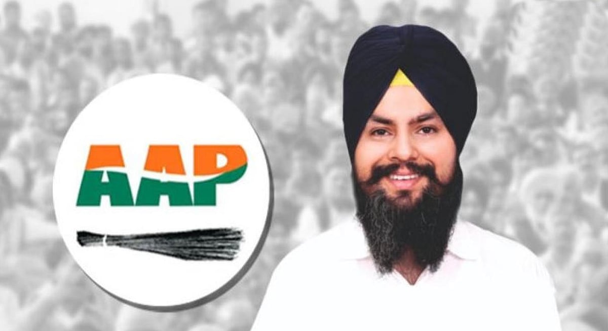 Punjab: ದಲಿತ ಮಹಿಳೆಗೆ ಕಿರುಕುಳ ಪ್ರಕರಣದಲ್ಲಿ AAP ಶಾಸಕ ದೋಷಿ; ಸೆಪ್ಟೆಂಬರ್ 12ಕ್ಕೆ ಶಿಕ್ಷೆ ತೀರ್ಪು ಪ್ರಕಟ!