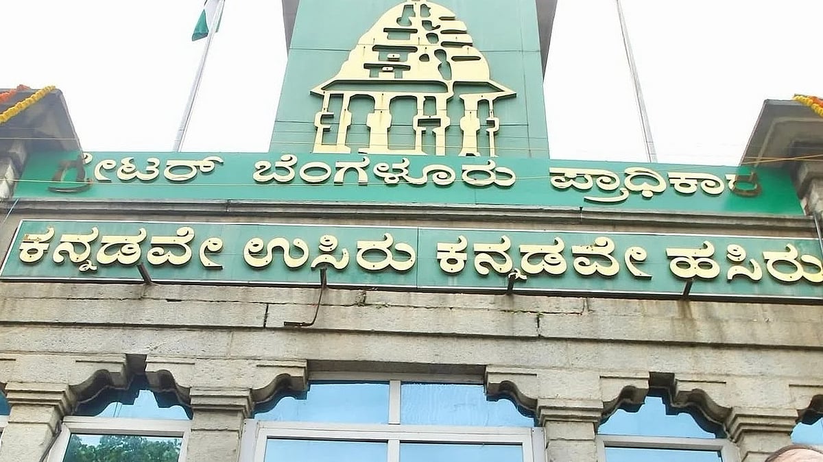 GBA ಅಂತಿಮ ಮತದಾರರ ಪಟ್ಟಿ ಪ್ರಕಟ: ಮತದಾರರ ಸಂಖ್ಯೆ 88,95,361ಕ್ಕೆ ಏರಿಕೆ; ಚುನಾವಣೆಗೆ ಸಿದ್ಧತೆ..!