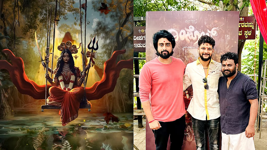 ಶೀರ್ಷಿಕೆಯಿಂದಲೇ ಗಮನ ಸೆಳೆದ ಕರಾವಳಿ ಸಂಸ್ಕೃತಿಯ 'ದಿಂಸೋಲ್'; ನಾಗೇಂದ್ರ ಗಾಣಿಗ ಆ್ಯಕ್ಷನ್ ಕಟ್
