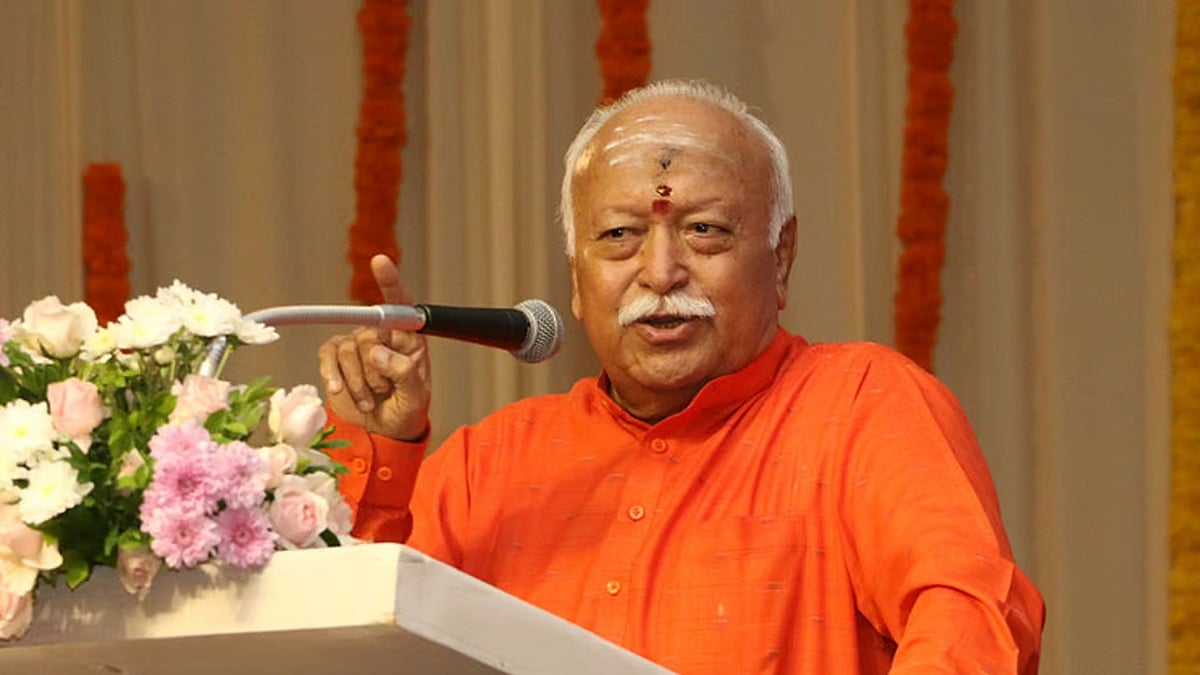 ಪಿಒಕೆ ನಮ್ಮ ಮನೆ ಇದ್ದಂತೆ; ಕೋಣೆಗೆ ಅಪರಿಚಿತರು ನುಗ್ಗಿದ್ದಾರೆ, ನಾವು ಅದನ್ನು ಮರಳಿ ಪಡೆಯಬೇಕು: ಮೋಹನ್ ಭಾಗವತ್