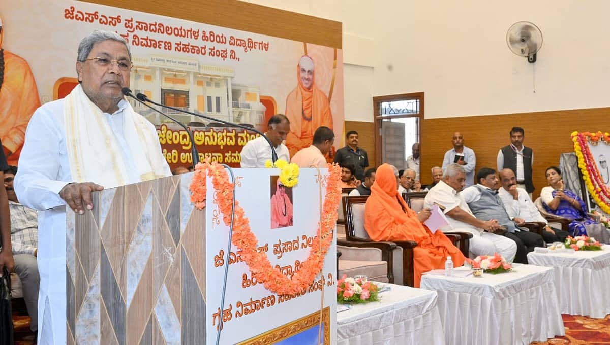 ಜಾತಿ ರಹಿತ ಸಮಾಜ ನಿರ್ಮಾಣವೇ ಸಂವಿಧಾನದ ಆಶಯ: ಸಿಎಂ ಸಿದ್ದರಾಮಯ್ಯ