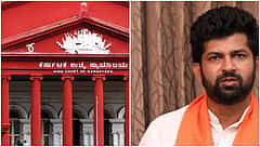 ದಸರಾ ಉದ್ಘಾಟನೆಗೆ ಬಾನು ಮುಷ್ತಾಕ್ ಆಯ್ಕೆಗೆ ವಿರೋಧ: PIL ವಜಾಗೊಳಿಸಿದ ಹೈಕೋರ್ಟ್; ಪ್ರತಾಪ್ ಸಿಂಹಗೆ ಭಾರಿ ಹಿನ್ನಡೆ!