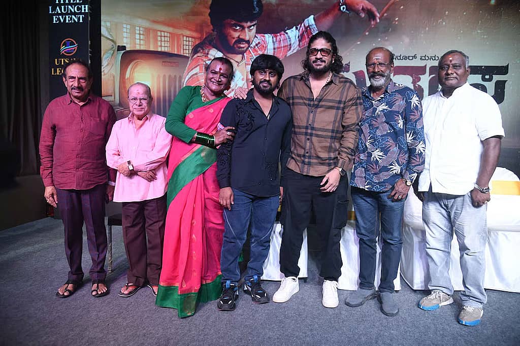ವಿವಾದಗಳ ಬಳಿಕ ಮತ್ತೆ ಟ್ರ್ಯಾಕ್ಗೆ ಮರಳಿದ ಮಡೇನೂರು ಮನು; ಎರಡು ಚಿತ್ರಗಳಲ್ಲಿ ಬ್ಯುಸಿ