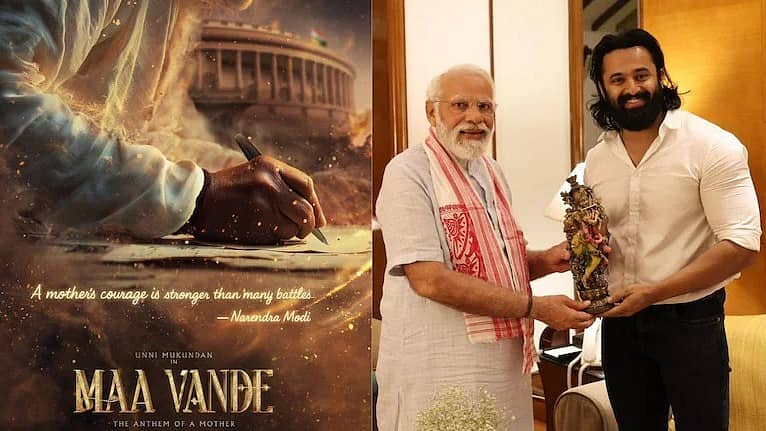 Maa Vande: Modi ಜೀವನ ಚರಿತ್ರೆ ಘೋಷಣೆ; Malayalam ನಟ ಉನ್ನಿ ಮುಕುಂದನ್ ನಟನೆ; ಫಸ್ಟ್ ಲುಕ್ ಬಿಡುಗಡೆ