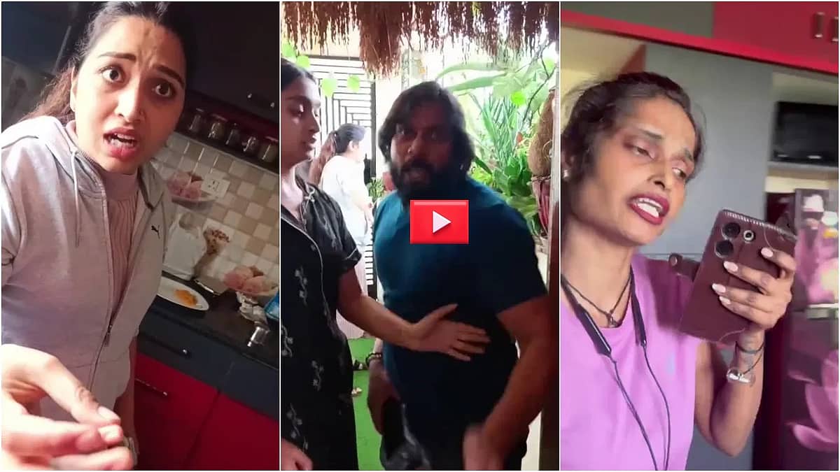 ಚಪ್ಪರ್, ಭಿಕಾರಿ, ಮರ್ಯಾದೇ ಇಲ್ವ: Bigg Boss ರಂಜಿತ್ ಮನೆಯಲ್ಲಿ ಜಗಳ, Video Viral