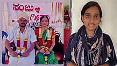 Kannada Youtuber ಮುಕಳೆಪ್ಪ Love jihad Case ಗೆ ಬಿಗ್ ಟ್ವಿಸ್ಟ್: ವಿಡಿಯೋ ಹೇಳಿಕೆ ಕೊಟ್ಟ ಗಾಯತ್ರಿ; ಅಸಲಿ ಸತ್ಯ ಬಹಿರಂಗ!