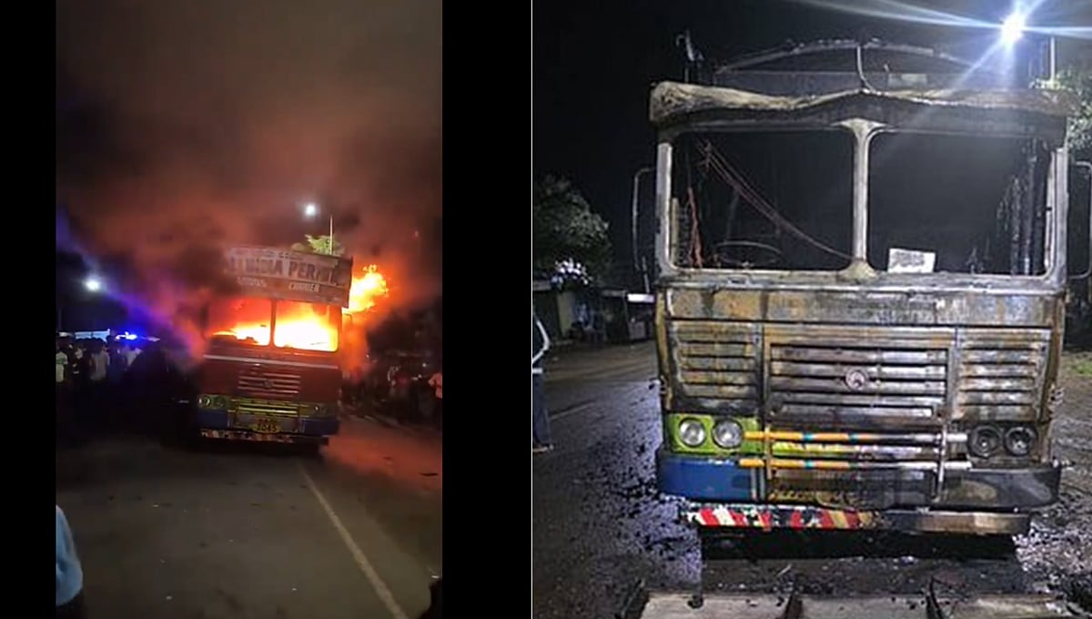 ಬೆಳಗಾವಿ: 'ಅಕ್ರಮವಾಗಿ' ಗೋಮಾಂಸ ಸಾಗಿಸುತ್ತಿದ್ದ ವಾಹನಕ್ಕೆ ಬೆಂಕಿ ಹಚ್ಚಿದ ಸ್ಥಳೀಯರು; ಮೂವರ ಬಂಧನ; Video
