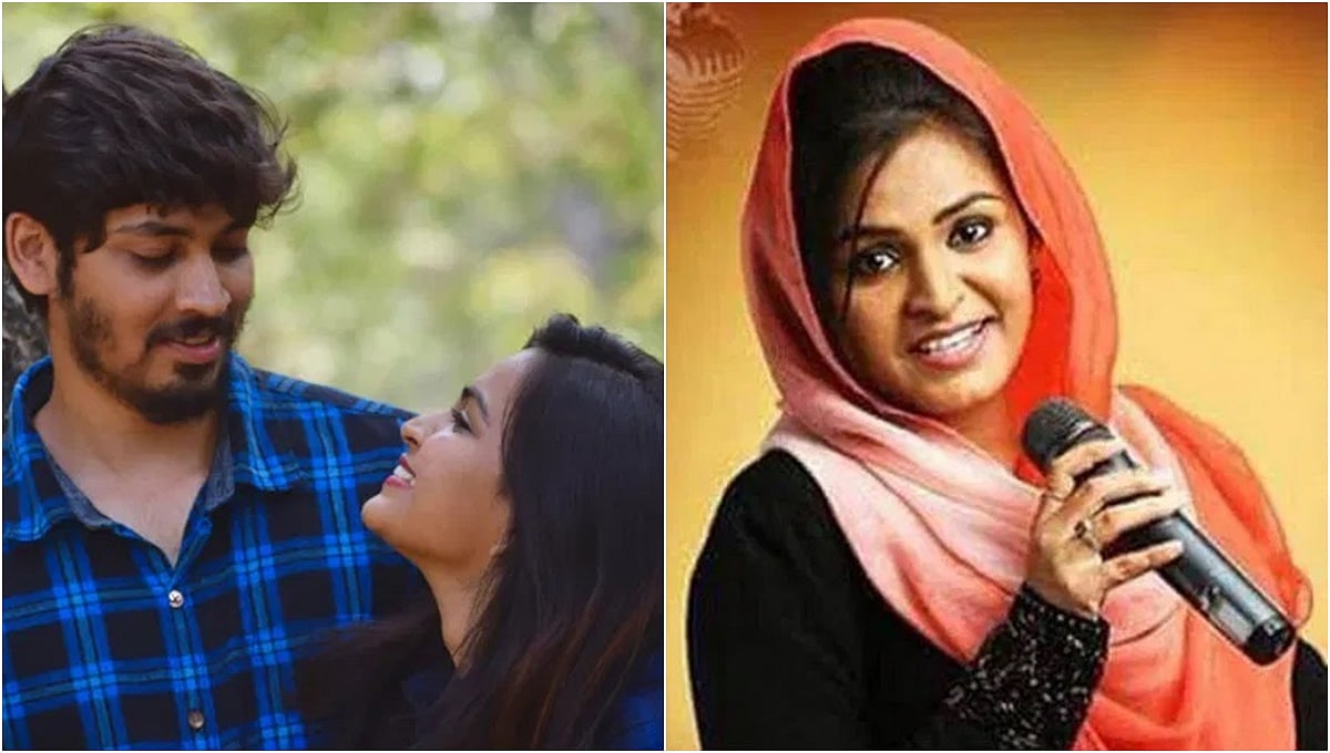 'ಶ್ರೀಕರನೇ' ಹಾಡು ಹಾಡಿ ಮುಸ್ಲಿಂರ ಕೆಂಗಣ್ಣಿಗೆ ಗುರಿಯಾಗಿದ್ದ ಸುಹಾನಾ ಸೈಯದ್, Hindu ಯುವಕನ ಜೊತೆ ಮದುವೆ!