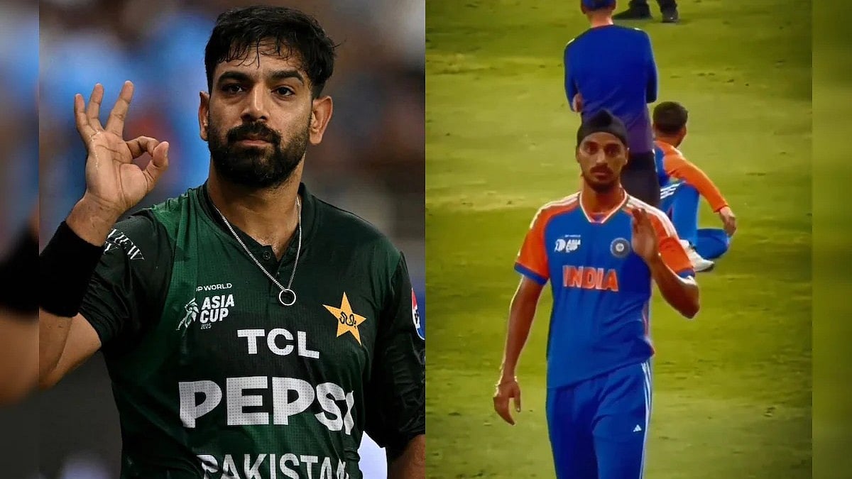 'ತೆಗ್ದು ತಿ**** ಇಟ್ಕೋ..': ಪಾಕ್ ವೇಗಿ Haris Rauf ವಿವಾದಿತ ಸನ್ಹೆಗೆ ಮುಟ್ಟಿ ನೋಡಿಕೊಳ್ಳುವ ತಿರುಗೇಟು ಕೊಟ್ಟ Arshdeep Singh