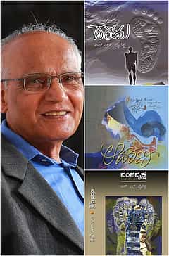 ಇಂಗ್ಲೀಷ್ ಸೇರಿ ಭಾರತದ 14 ಭಾಷೆಗಳಿಗೆ ಅನುವಾದಗೊಂಡ SL Bhyrappa ಕಾದಂಬರಿಗಳಿವು!