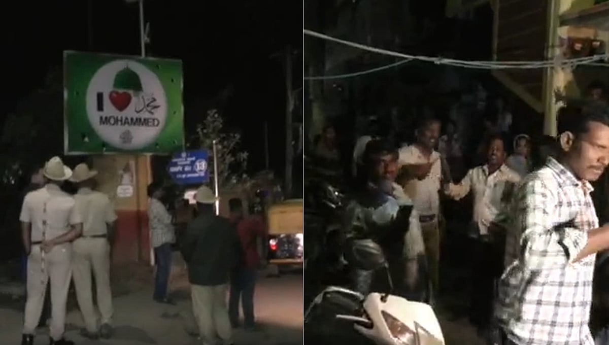 ದಾವಣಗೆರೆ: 'ಐ ಲವ್ ಮೊಹಮ್ಮದ್' ಪೋಸ್ಟರ್; ಕೋಮು ಉದ್ವಿಗ್ನತೆ, ಕಲ್ಲು ತೂರಾಟ! Video
