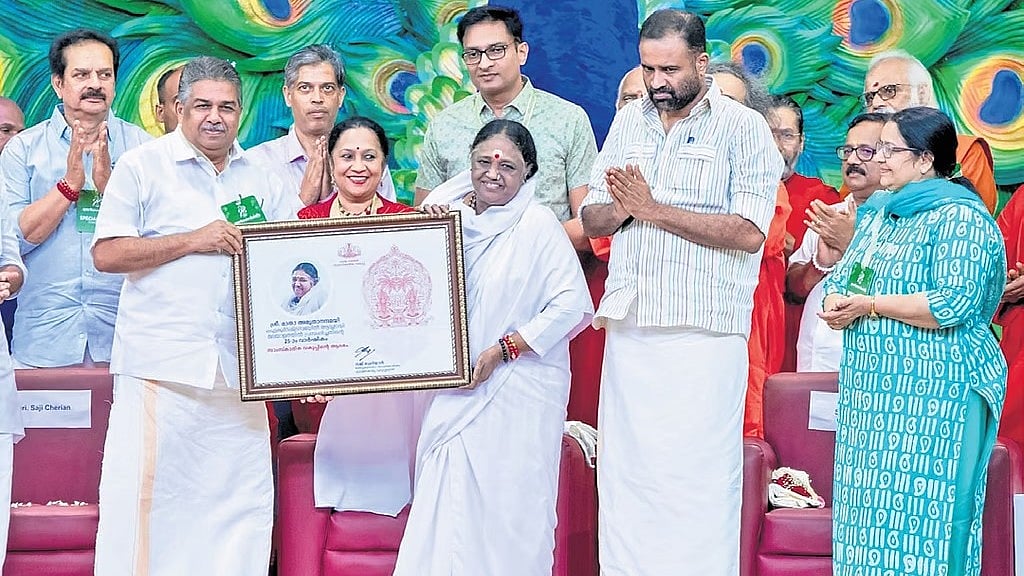 ಮಾತಾ ಅಮೃತಾನಂದಮಯಿಗೆ ಕೇರಳ ಸರ್ಕಾರ ಸನ್ಮಾನ