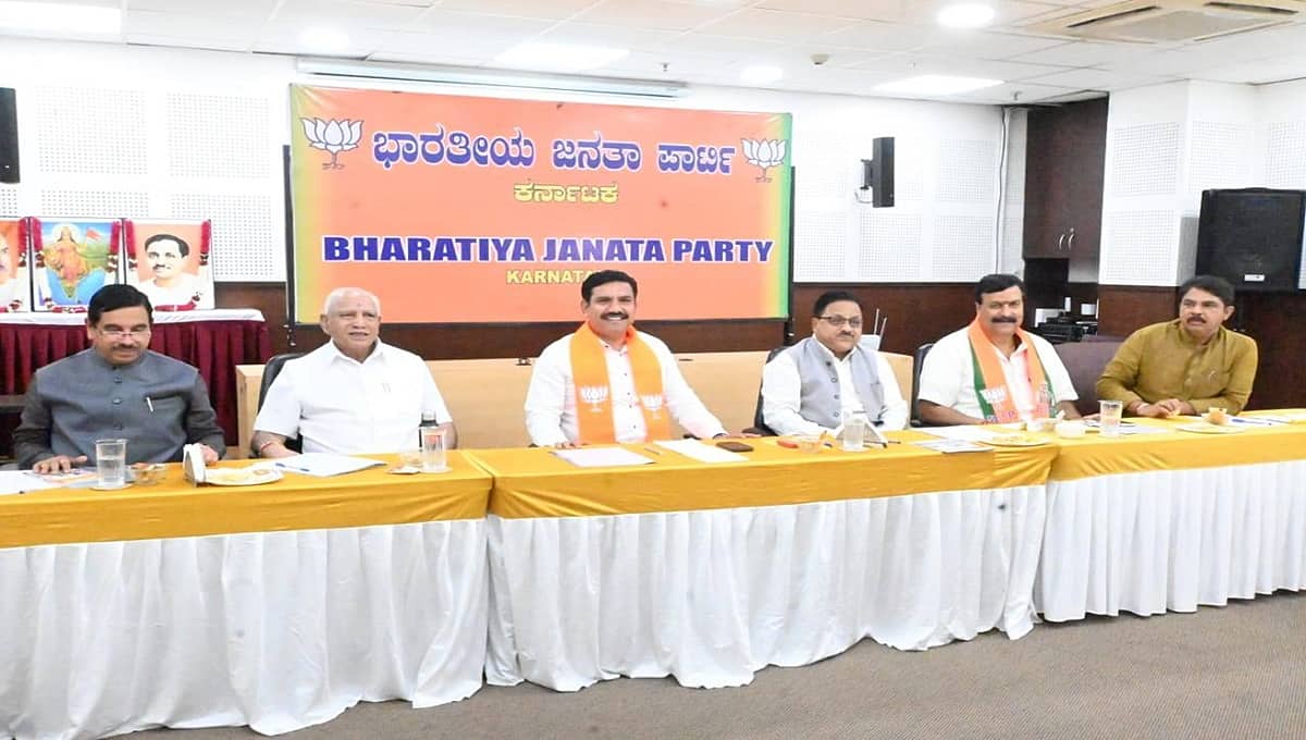 ರಸ್ತೆಗುಂಡಿ ಸಮಸ್ಯೆ ಬಗ್ಗೆ ಸರ್ಕಾರಕ್ಕೆ ಮುಜುಗರ ತರಲು ಬಿಜೆಪಿ ಅಭಿಯಾನ: ಕೋರ್ ಕಮಿಟಿ ಸಭೆಯಲ್ಲಿ ನಿರ್ಧಾರ