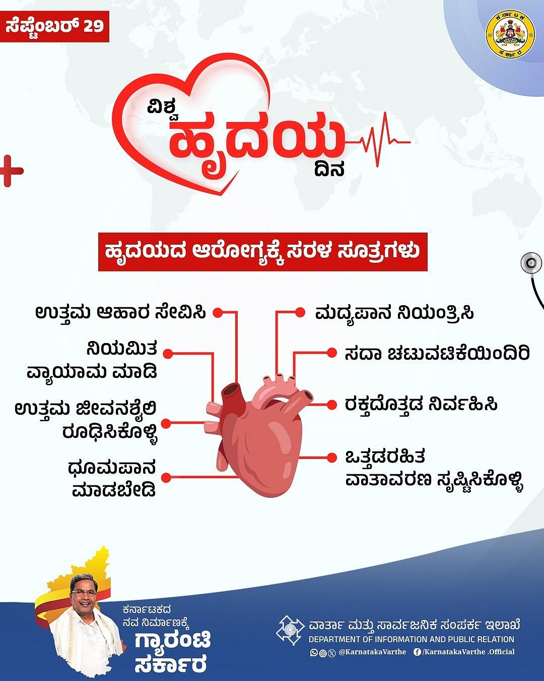 Story image